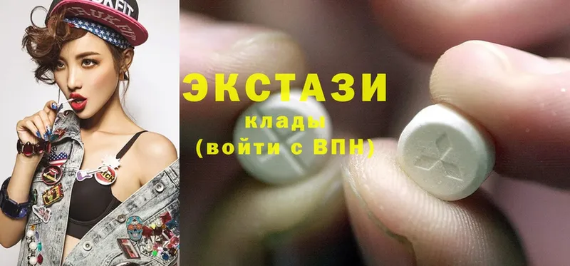 shop клад  Гаврилов-Ям  Ecstasy MDMA 