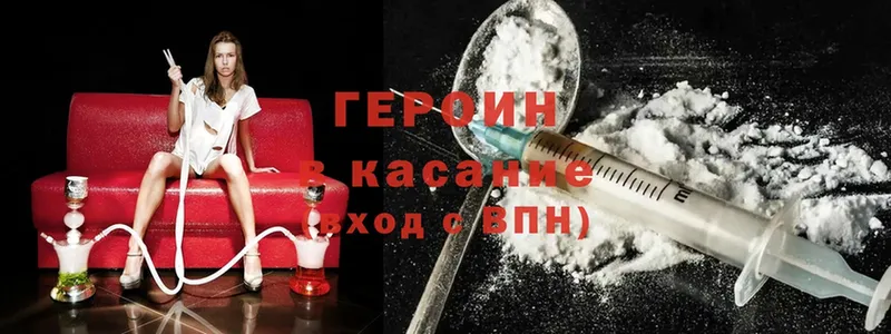 kraken сайт  Гаврилов-Ям  дарк нет телеграм  ГЕРОИН афганец 