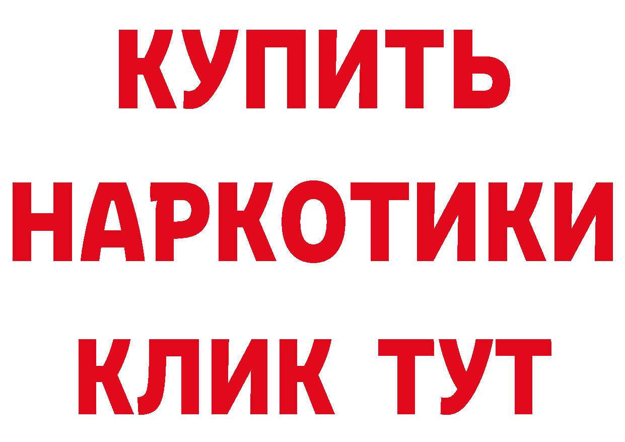 КОКАИН 98% как зайти площадка гидра Гаврилов-Ям